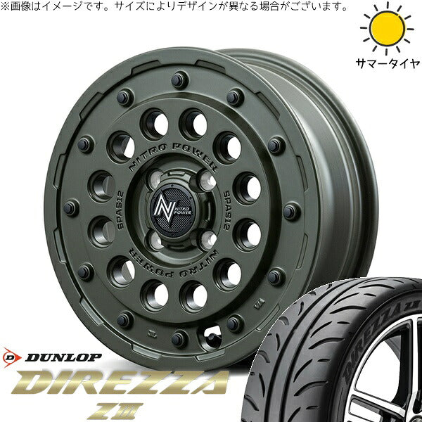 ダンロップ ディレッツァ Z3 165/55R14 + ナイトロパワー H12 ショットガン セミグロスODグリーン 14インチ 4.5J +45 4H100P サマー・ホイール4本セット。1枚目。