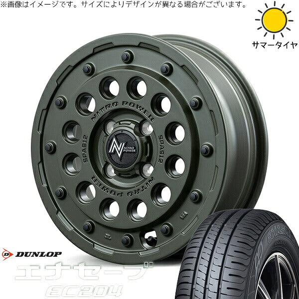 ダンロップ エナセーブ EC204 165/55R14 + ナイトロパワー H12 ショットガン セミグロスODグリーン 14インチ 4.5J +45 4H100P サマー・ホイール4本セット。1枚目。