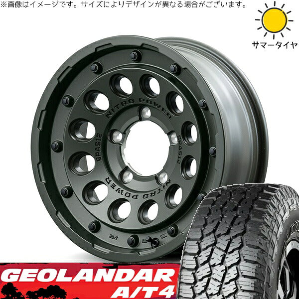 ヨコハマタイヤ ジオランダー A/T4 G018 225/75R16 + ナイトロパワー H12 ショットガン セミグロスODグリーン 16インチ 6J -5 5H139.7P サマー・ホイール4本セット。1枚目。