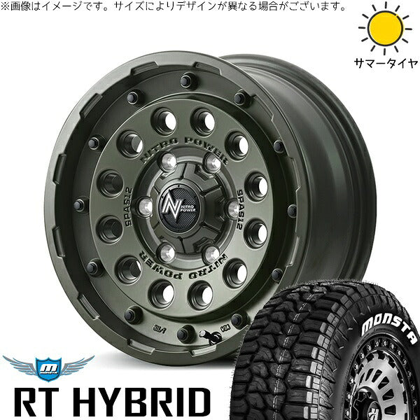 モンスタタイヤ RTハイブリッド (RT HYBRID) 185/85R16 + ナイトロパワー H12 ショットガン セミグロスODグリーン 16インチ 7J +40 5H114.3P サマー・ホイール4本セット。1枚目。