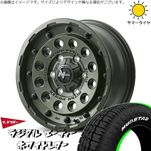 マッドスター ラジアルAT 205/60R16 + ナイトロパワー H12 ショットガン セミグロスODグリーン 16インチ 7J +40 5H114.3P サマー・ホイール4本セット。1枚目。