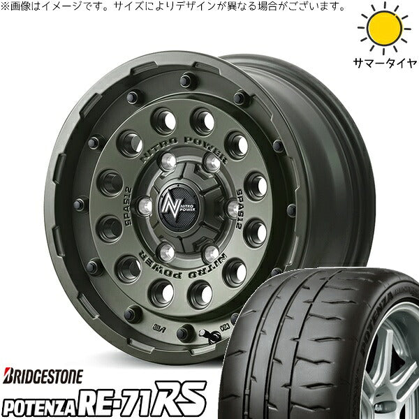 ブリヂストン ポテンザ RE71-RS 205/55R16 + ナイトロパワー H12 ショットガン セミグロスODグリーン 16インチ 7J +40 5H114.3P サマー・ホイール4本セット。1枚目。