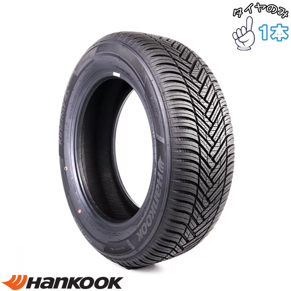 セレナ プリウス 30系 50系 215/45R17 17インチ サマータイヤ | ハンコック キナジー 4S2 H750 1本 正規品