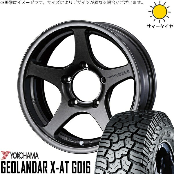 ヨコハマタイヤ ジオランダー X-AT G016 215/70R16 + ハセスペック2 EJブロンズ 16インチ 6J -5 5H139.7P サマー・ホイール4本セット。1枚目。