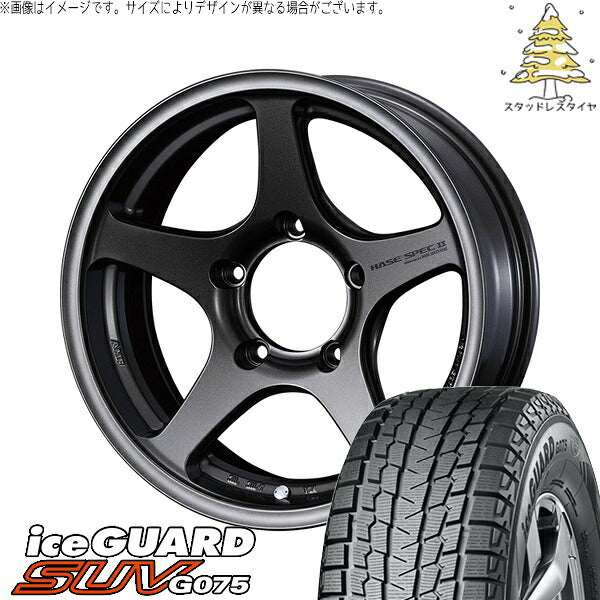 ヨコハマタイヤ アイスガード SUV G075 6.50R16 + ハセスペック2 EJブロンズ 16インチ 5.5J ±0 5H139.7P スタッドレス・ホイール4本セット。1枚目。
