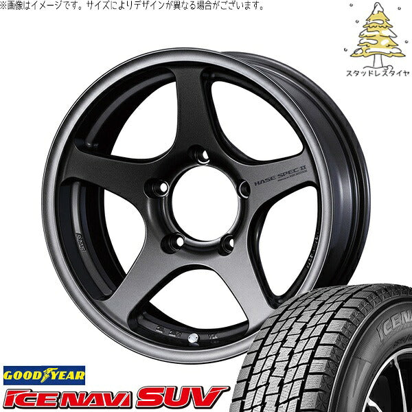 グッドイヤー アイスナビ SUV (ICENAVI SUV) 225/70R16 + ハセスペック2 EJブロンズ 16インチ 5.5J +22 5H139.7P スタッドレス・ホイール4本セット。1枚目。
