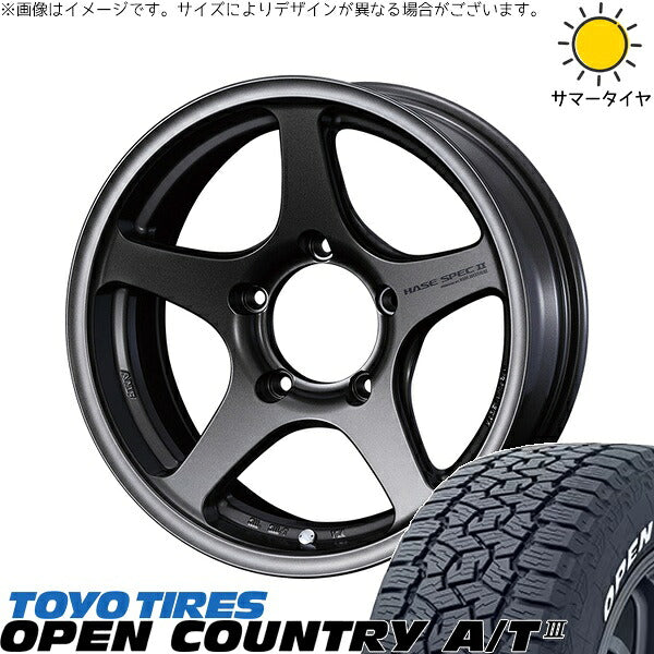 トーヨータイヤ オープンカントリー A/T3 215/70R16 + ハセスペック2 EJブロンズ 16インチ 5.5J ±0 5H139.7P サマー・ホイール4本セット。1枚目。