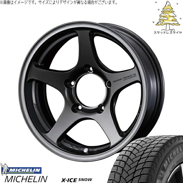 ミシュラン エックスアイス スノー 215/70R16 + ハセスペック2 EJブロンズ 16インチ 5.5J +22 5H139.7P スタッドレス・ホイール4本セット。1枚目。