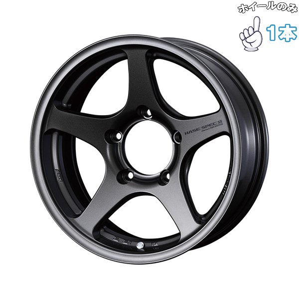 ジムニーシエラ ノマド JB JC74 16インチ アルミホイール 5穴139.7 | ウェッズ ハセスペック2 EJブロンズ 5.5J 1本