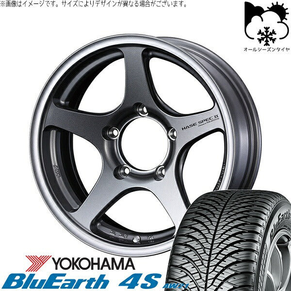 ヨコハマタイヤ ブルーアース4S AW21 215/70R16 + ハセスペック2 ライトガンメタリック 16インチ 6J -5 5H139.7P オールシーズン・ホイール4本セット。1枚目。