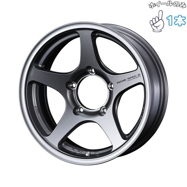 ジムニーシエラ ノマド JB JC74 16インチ アルミホイール 5穴139.7 | ウェッズ ハセスペック2 ライトガンメタリック 5.5J 1本