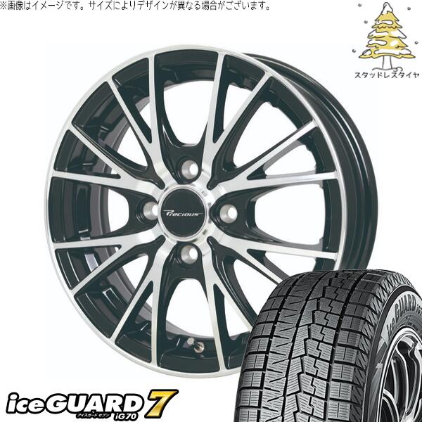 ヨコハマタイヤ アイスガードセブン IG70 165/70R14 + プレシャス HM-1 V- メタリックブラックポリッシュ 14インチ 4.5J +45 4H100P スタッドレス・ホイール4本セット。1枚目。