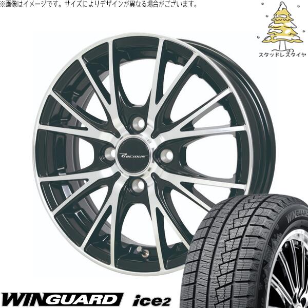 ネクセン ウィンガード アイス2 165/55R14 + プレシャス HM-1 V-II メタリックブラックポリッシュ 14インチ 4.5J +45 4H100P スタッドレス・ホイール4本セット。1枚目。