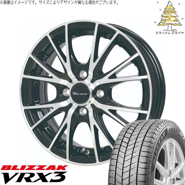 ブリヂストン ブリザック VRX3 165/55R14 + プレシャス HM-1 V-II メタリックブラックポリッシュ 14インチ 4.5J +45 4H100P スタッドレス・ホイール4本セット。1枚目。