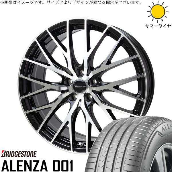 ブリヂストン アレンザ001 (ALENZA001) 255/55R19 + プレシャス HM-1 V-2 メタリックブラックポリッシュ 19インチ 8J +35 5H114.3P サマー・ホイール4本セット。1枚目。