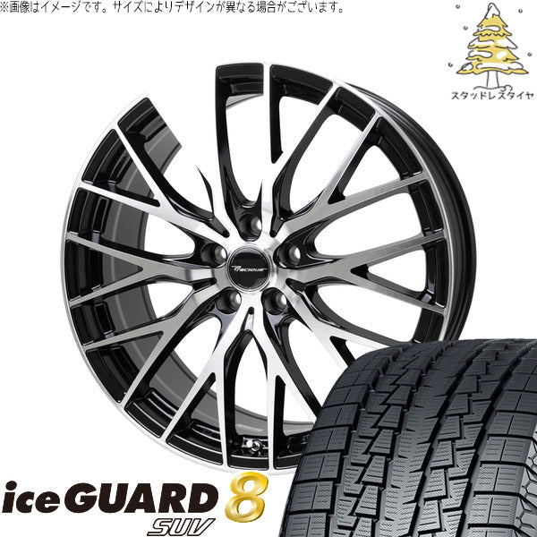 ヨコハマタイヤ アイスガード8 SUV 225/60R18 + プレシャス HM-1 V-II メタリックブラックポリッシュ 18インチ 8J +42 5H114.3P スタッドレス・ホイール4本セット。1枚目。