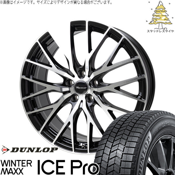 ダンロップ ウィンターマックス ICE Pro 225/55R18 + プレシャス HM-1 V-II メタリックブラックポリッシュ 18インチ 8J +42 5H114.3P スタッドレス・ホイール4本セット。1枚目。