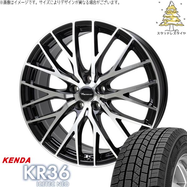 ケンダ アイステックネオ KR36 225/55R18 + プレシャス HM-1 V- メタリックブラックポリッシュ 18インチ 8J +42 5H114.3P スタッドレス・ホイール4本セット。1枚目。
