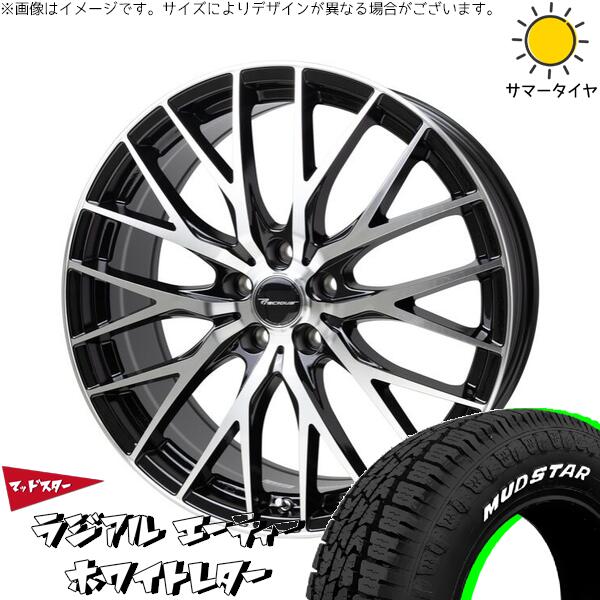 マッドスター ラジアルAT 225/55R18 + プレシャス HM-1 V-2 メタリックブラックポリッシュ 18インチ 8J +42 5H114.3P サマー・ホイール4本セット。1枚目。