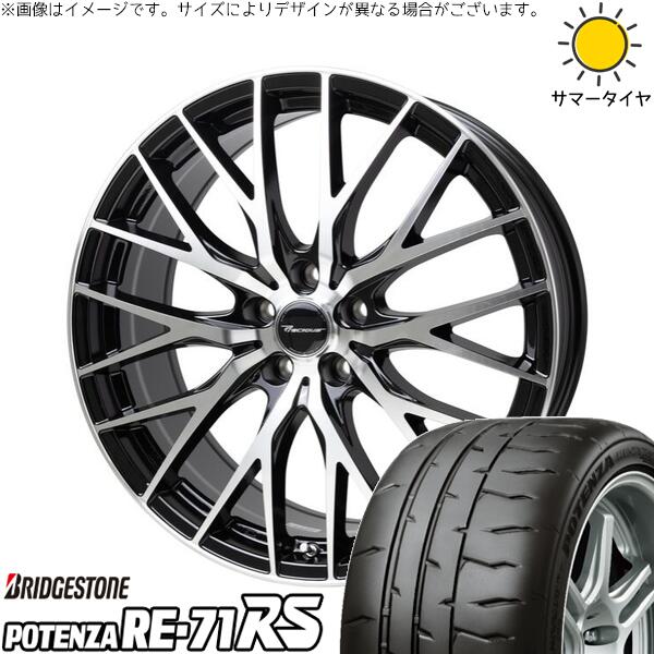 ブリヂストン ポテンザ RE71-RS 225/40R18 + プレシャス HM-1 V-2 メタリックブラックポリッシュ 18インチ 7J +48 5H114.3P サマー・ホイール4本セット。1枚目。