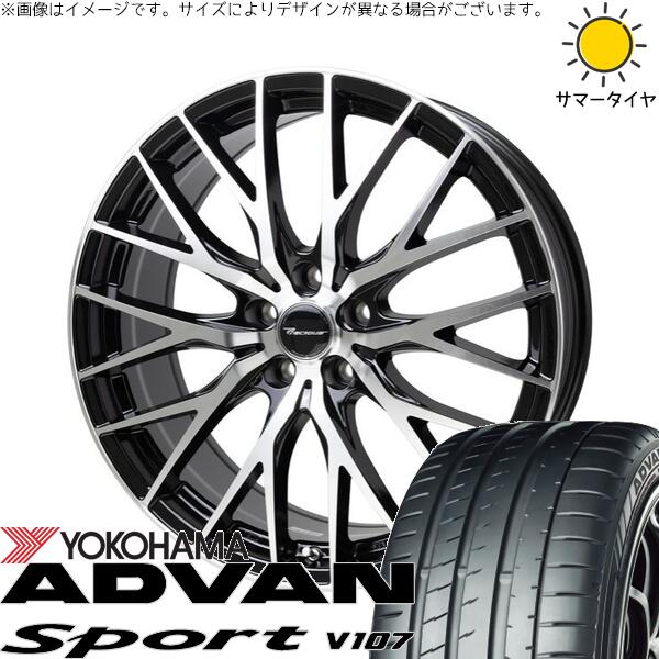 ヨコハマタイヤ アドバンスポーツ V107 245/40R19 + プレシャス HM-1 V-2 メタリックブラックポリッシュ 19インチ 8J +45 5H114.3P サマー・ホイール4本セット。1枚目。