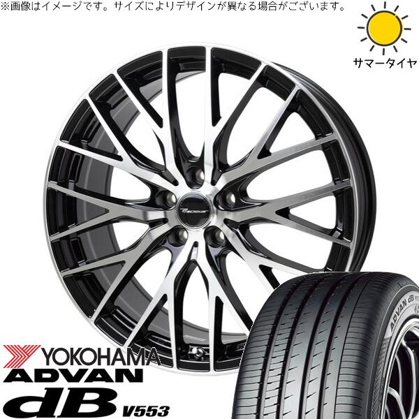 ヨコハマタイヤ アドバン デシベル V553 225/45R18 + プレシャス HM-1 V-2 メタリックブラックポリッシュ 18インチ 8J +42 5H114.3P サマー・ホイール4本セット。1枚目。