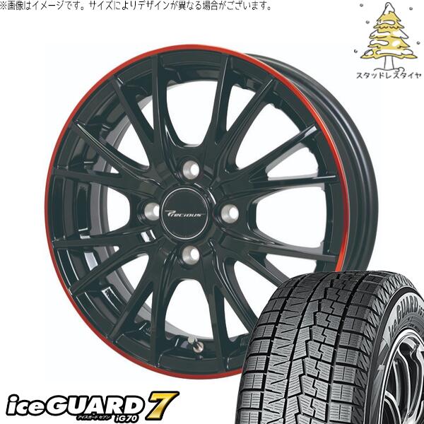 ヨコハマタイヤ アイスガードセブン IG70 165/55R14 + プレシャス HM-1 V- ブラック/レッドクリア 14インチ 4.5J +45 4H100P スタッドレス・ホイール4本セット。1枚目。