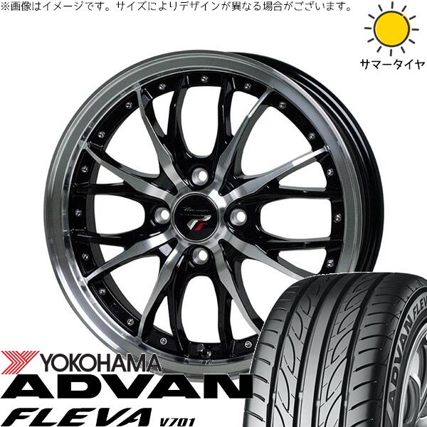 ヨコハマタイヤ アドバン フレバ V701 165/55R15 + プレシャス HM-3 メタリックブラックポリッシュ 15インチ 4.5J +45 4H100P サマー・ホイール4本セット。1枚目。