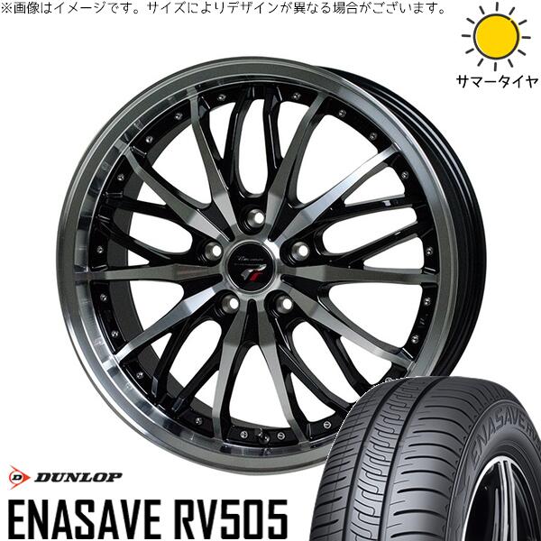 ダンロップ エナセーブ RV505 235/50R18 + プレシャス HM-3 メタリックブラックポリッシュ 18インチ 8J +42 5H114.3P サマー・ホイール4本セット。1枚目。