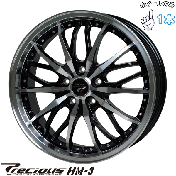 18インチ アルミホイール 5穴114.3 | ホットスタッフ プレシャス HM3 7.5J +55 1本