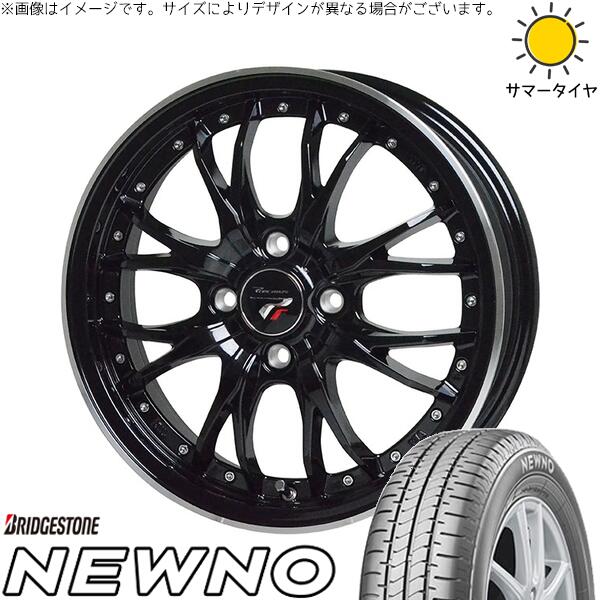 ブリヂストン ニューノ 195/65R15 + プレシャス HM-3 メタリックブラック/リムポリッシュ 15インチ 5.5J +43 4H100P サマー・ホイール4本セット。1枚目。