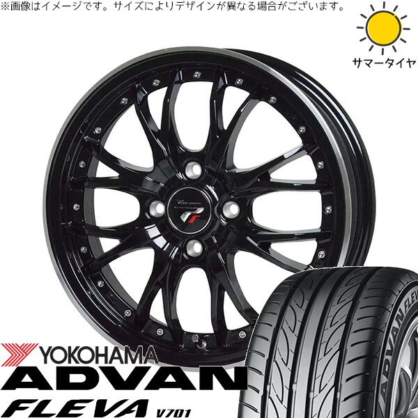 ヨコハマタイヤ アドバン フレバ V701 195/40R17 + プレシャス HM-3 メタリックブラック/リムポリッシュ 17インチ 6.5J +45 4H100P サマー・ホイール4本セット。1枚目。