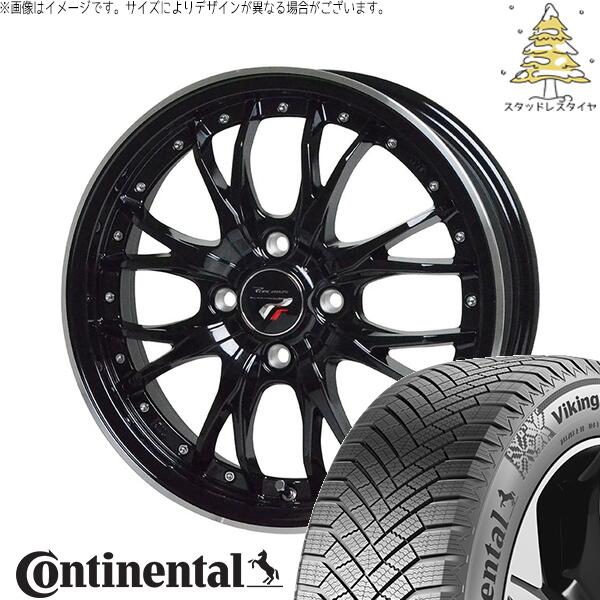 コンチネンタル バイキングコンタクト8 195/65R15 + プレシャス HM-3 メタリックブラック/リムポリッシュ 15インチ 5.5J +43 4H100P スタッドレス・ホイール4本セット。1枚目。