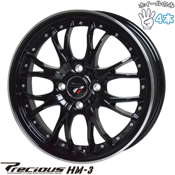 ミラ デイズ 14インチ アルミホイール 4穴100 | ホットスタッフ プレシャス HM3 4.5J +45 4本セット