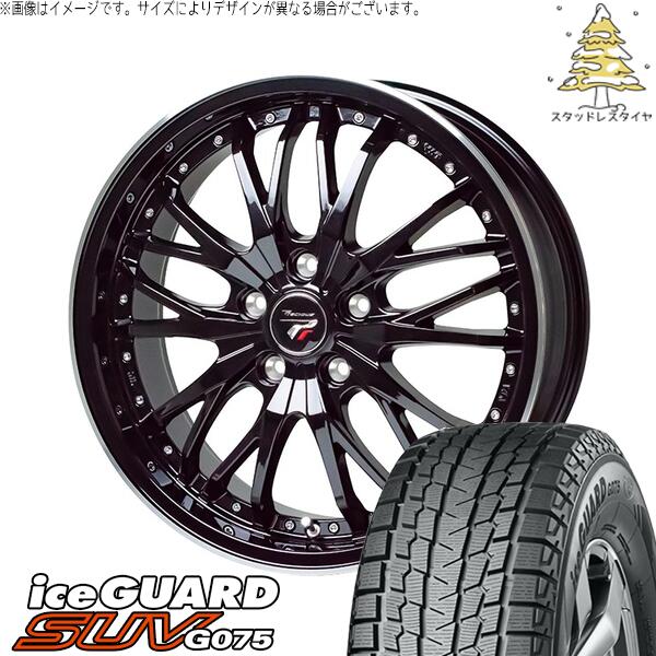 ヨコハマタイヤ アイスガード SUV G075 255/45R20 + プレシャス HM-3 メタリックブラック/リムポリッシュ 20インチ 8.5J +35 5H114.3P スタッドレス・ホイール4本セット。1枚目。