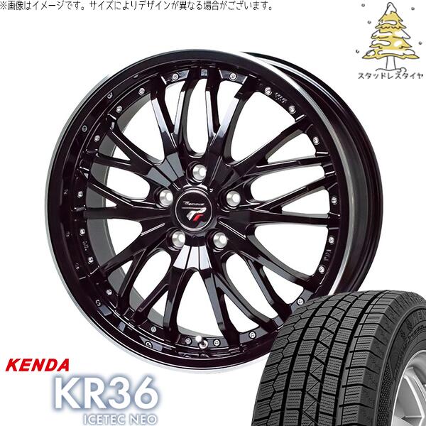 ケンダ アイステックネオ KR36 205/45R17 + プレシャス HM-3 メタリックブラック/リムポリッシュ 17インチ 7J +48 5H100P スタッドレス・ホイール4本セット。1枚目。