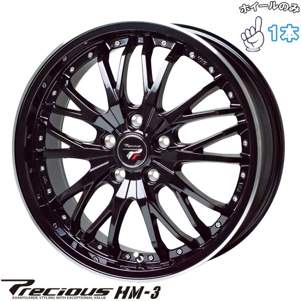 18インチ アルミホイール 5穴114.3 | ホットスタッフ プレシャス HM3 7J +55 1本