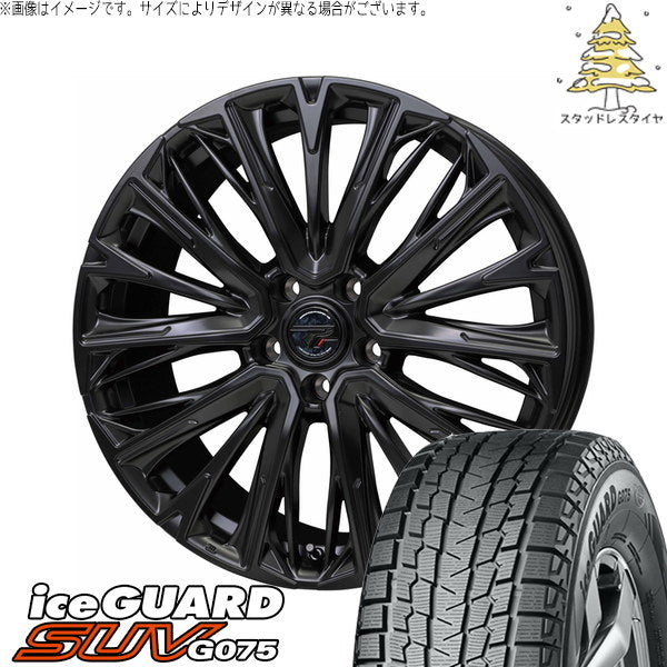ヨコハマタイヤ アイスガード SUV G075 255/45R20 + プレシャス HM-4 セミグロスブラック 20インチ 8.5J +38 5H114.3P スタッドレス・ホイール4本セット。1枚目。