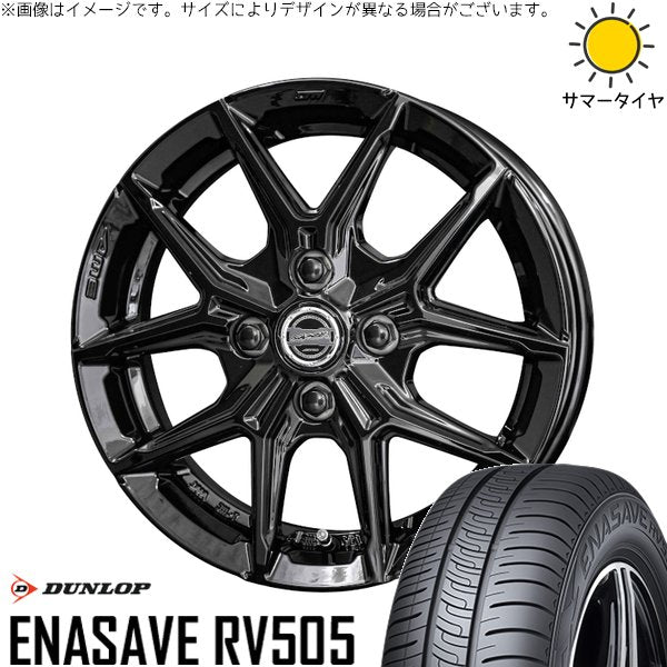 ダンロップ エナセーブ RV505 195/65R15 + スマック IG-TEC グロスブラック 15インチ 5.5J +38 4H100P サマー・ホイール4本セット。1枚目。
