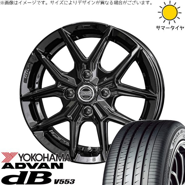 ヨコハマタイヤ アドバン デシベル V553 175/65R15 + スマック IG-TEC グロスブラック 15インチ 5.5J +38 4H100P サマー・ホイール4本セット。1枚目。