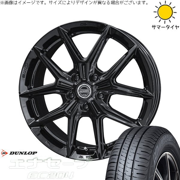 ダンロップ エナセーブ EC204 205/55R16 + スマック IG-TEC グロスブラック 16インチ 6.5J +42 5H114.3P サマー・ホイール4本セット。1枚目。