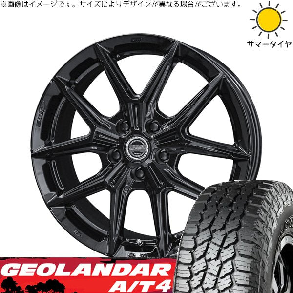ヨコハマタイヤ ジオランダー A/T4 G018 225/65R17 + スマック IG-TEC グロスブラック 17インチ 7J +36 5H120P サマー・ホイール4本セット。1枚目。