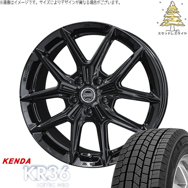 ケンダ アイステックネオ KR36 205/45R17 + スマック IG-TEC グロスブラック 17インチ 7J +45 5H100P スタッドレス・ホイール4本セット。1枚目。
