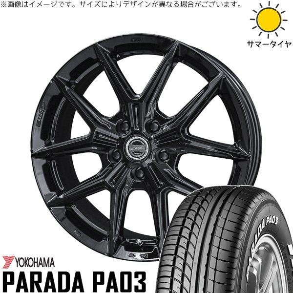 ヨコハマタイヤ パラダ PA03 215/60R17 + スマック IG-TEC グロスブラック 17インチ 7J +38 5H114.3P サマー・ホイール4本セット。1枚目。