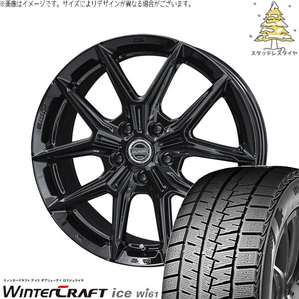 クムホ ウィンタークラフト アイス Wi61 215/50R17 + スマック IG-TEC グロスブラック 17インチ 7J +45 5H100P スタッドレス・ホイール4本セット。1枚目。