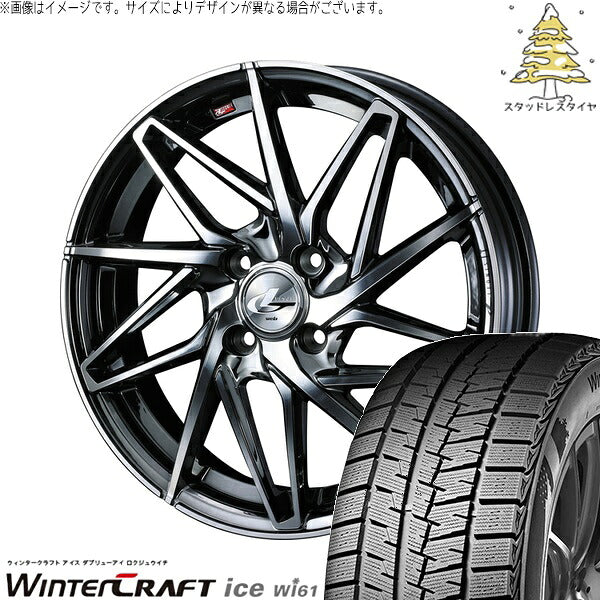 クムホ ウィンタークラフト アイス Wi61 175/65R15 + レオニス IT ブラックメタルコート/ミラーカット 15インチ 4.5J +45 4H100P スタッドレス・ホイール4本セット。1枚目。