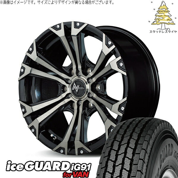 ヨコハマタイヤ アイスガード91 IG91 195/80R15 + ナイトロパワー ジャベリン メタリックポリッシュ/ブラッククリア/ピアスミルド 15インチ 6J +33 6H139.7P スタッドレス・ホイール4本セット。1枚目。