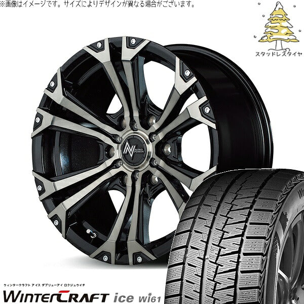 クムホ ウィンタークラフト アイス Wi61 215/65R16 + ナイトロパワー ジャベリン メタリックポリッシュ/ブラッククリア/ピアスミルド 16インチ 6.5J +38 6H139.7P スタッドレス・ホイール4本セット。1枚目。