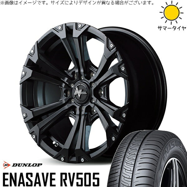 ダンロップ エナセーブ RV505 215/70R16 + ナイトロパワー ジャベリン セミグロスブラック/ピアスミルド 16インチ 6.5J +38 6H139.7P サマー・ホイール4本セット。1枚目。