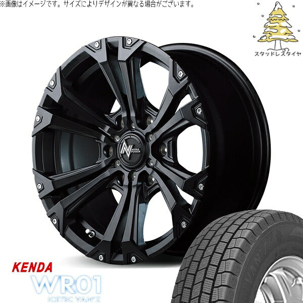 ケンダ アイステックバン WR01 195/80R15 + ナイトロパワー ジャベリン セミグロスブラック/ピアスミルド 15インチ 6J +33 6H139.7P スタッドレス・ホイール4本セット。1枚目。